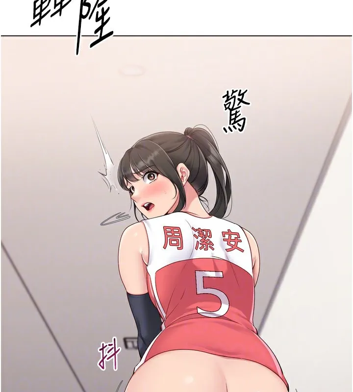 第36话-洪水氾滥的可口鲍鱼 44
